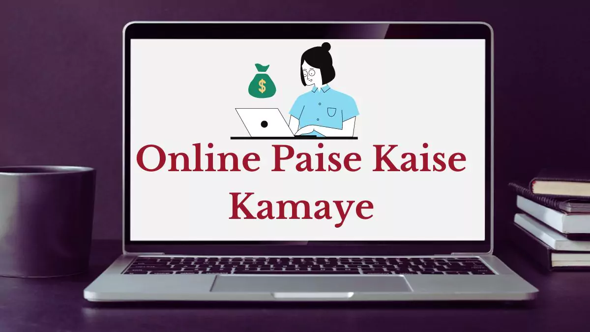 Online Paise Kaise Kamaye