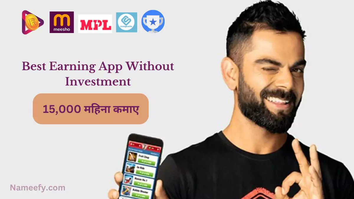 Best Earning App Without Investment