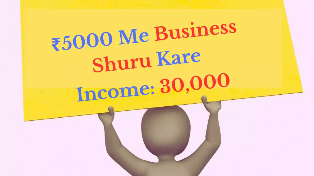 5000 Me Koun Sa Business Shuru Kare