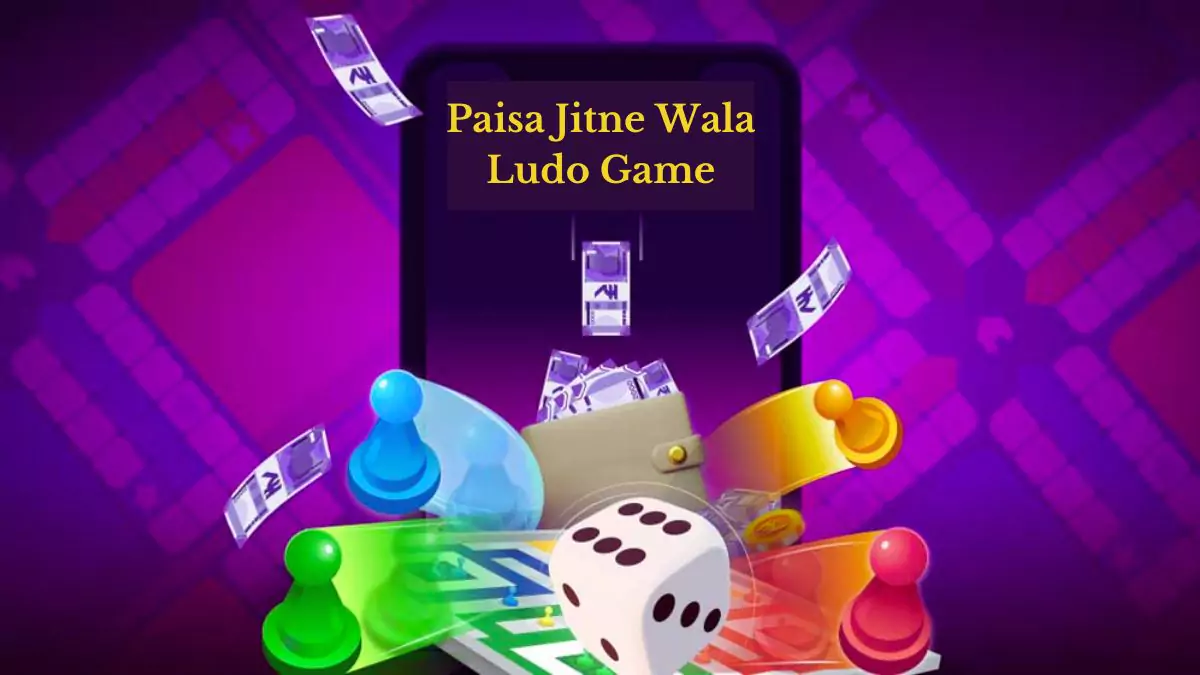 Paisa Jitne Wala Ludo Game Kya Hai?