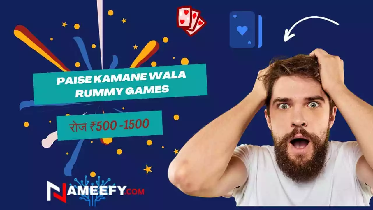 Paise Kamane Wala Rummy Games