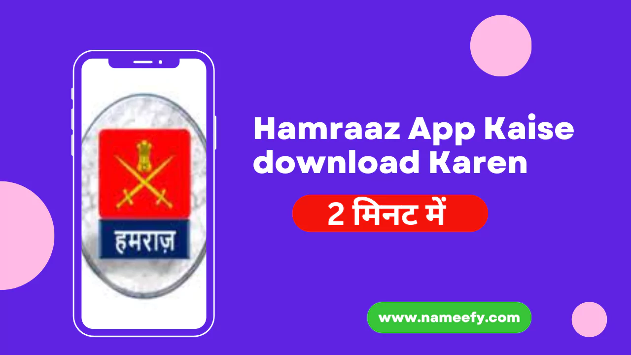 Hamraaz App Kaise download Karen