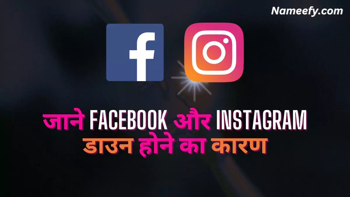 Why Instagram Facebook Down