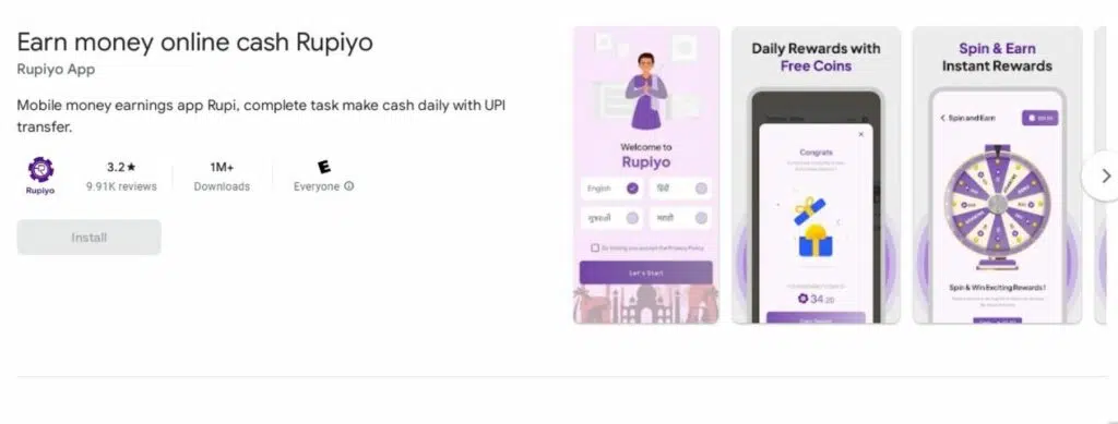 5 Best Apps to Make Money Online in India: इस ऐप की मदद से कमा सकते है instantly पैसा! 5. Rupiyo