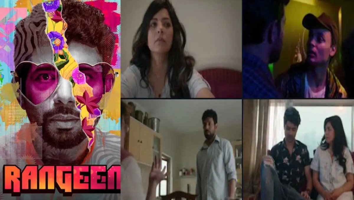 Rangeen Review: अमेजन प्राइम वीडियो की नई वेब सीरीज की कहानी और अनुभव