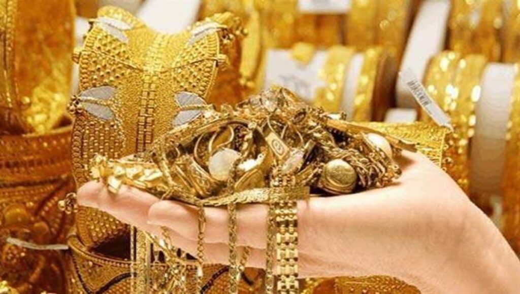 Gold Price Today: निवेशकों और गृहणियों के लिए बड़ी अपडेट