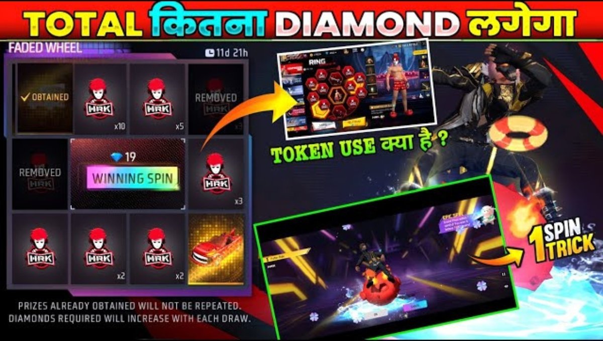 Free Fire Puffer Ride Freeze Emote