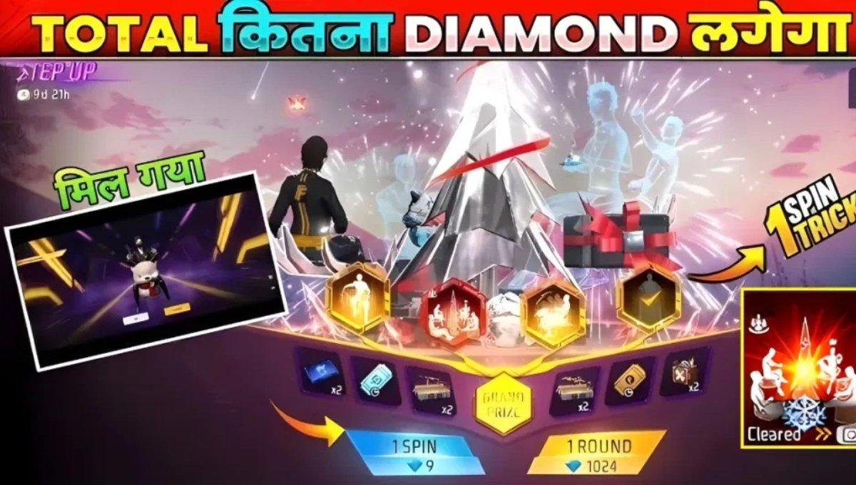 Free Fire Step Up Event